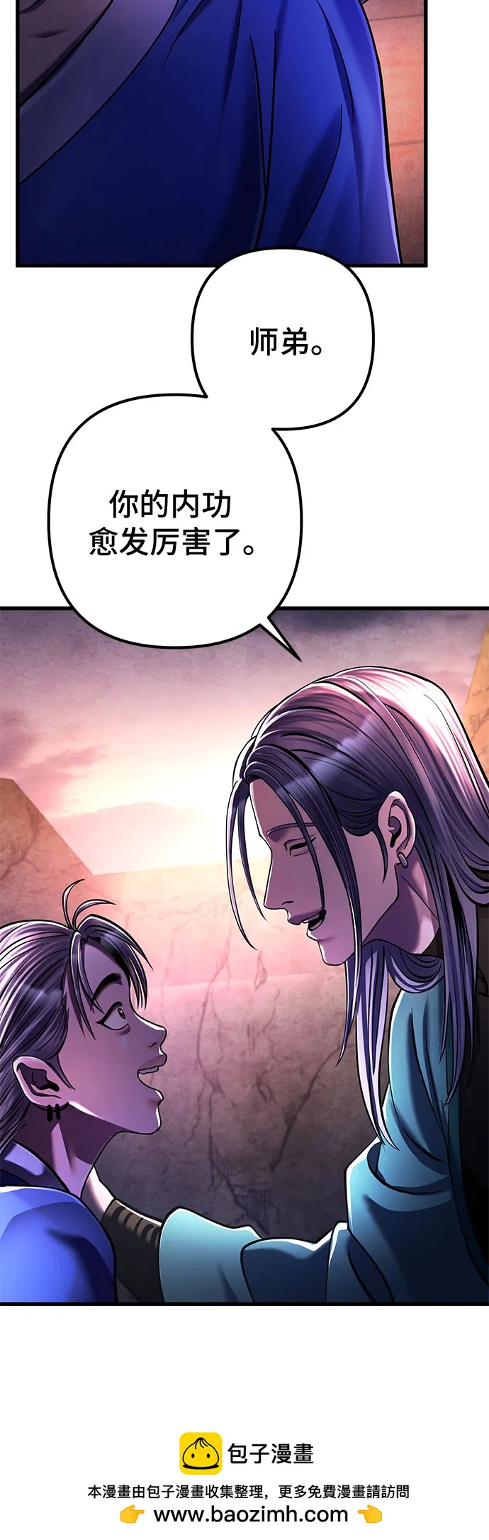 第 68 页