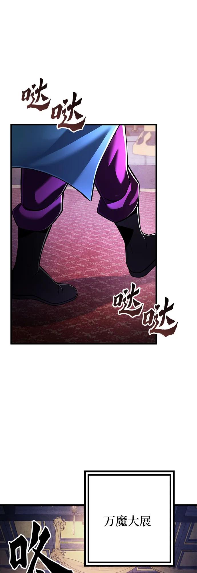 第 77 页