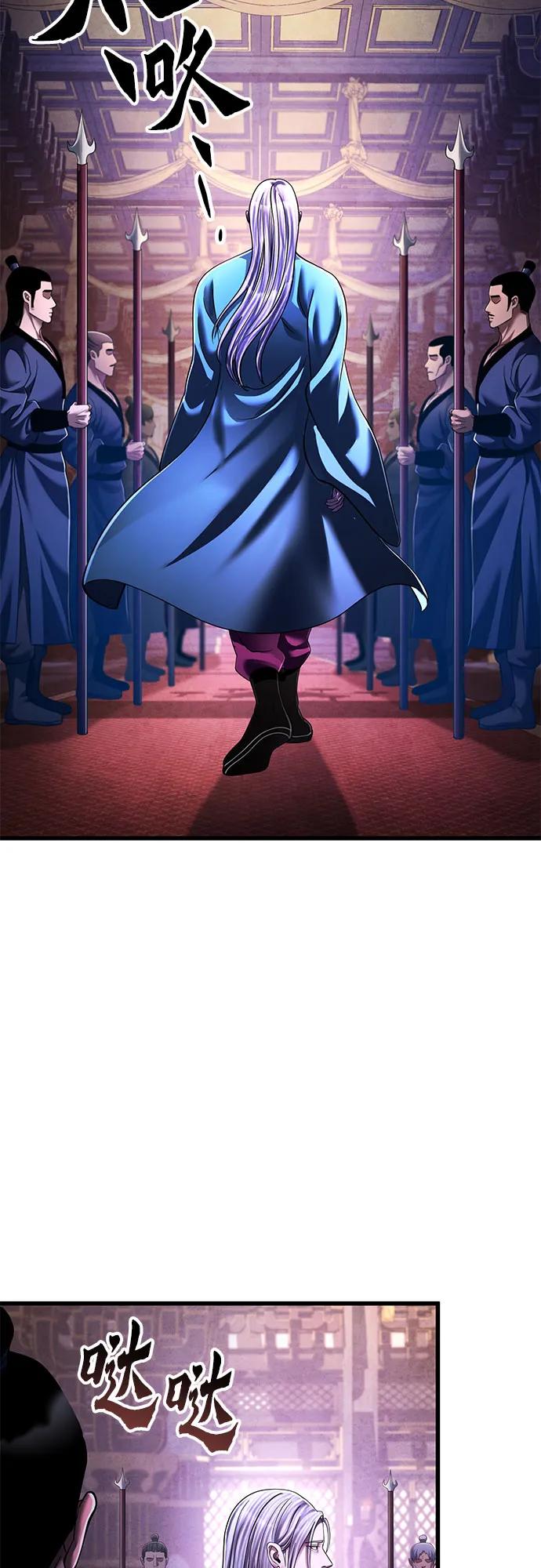 第 78 页