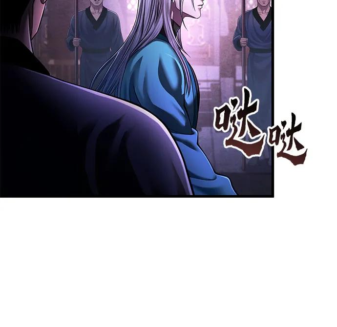 第 79 页