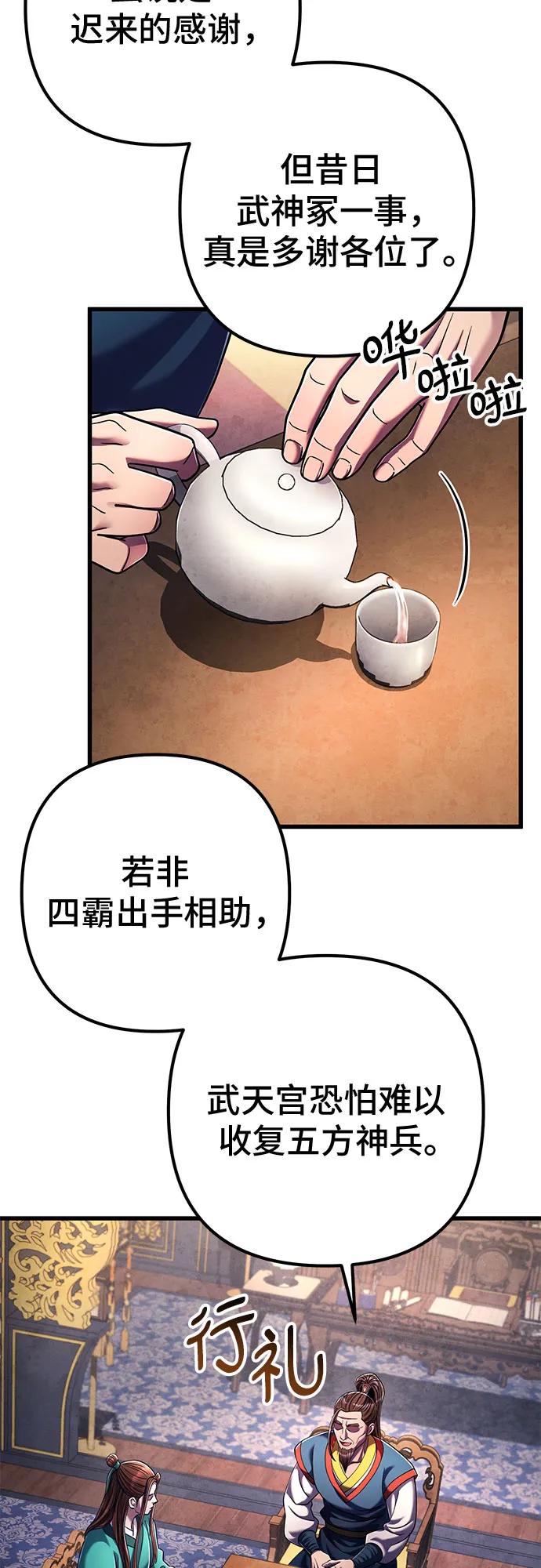 第 52 页