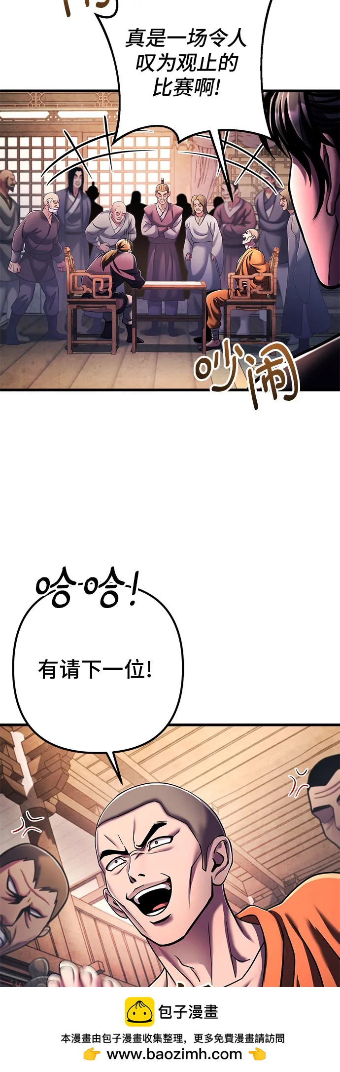第 50 页