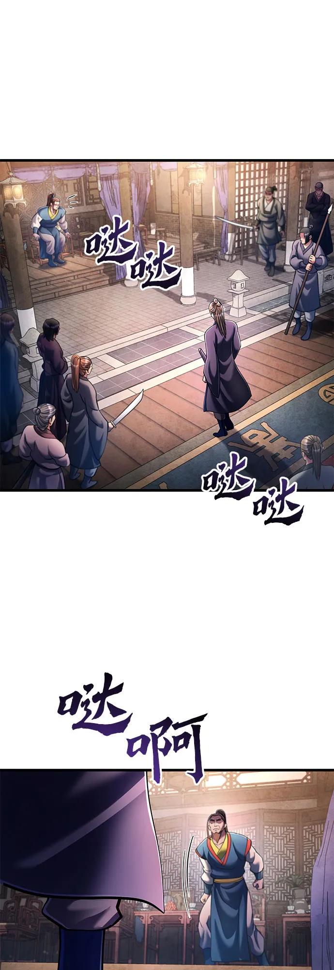 第 57 页