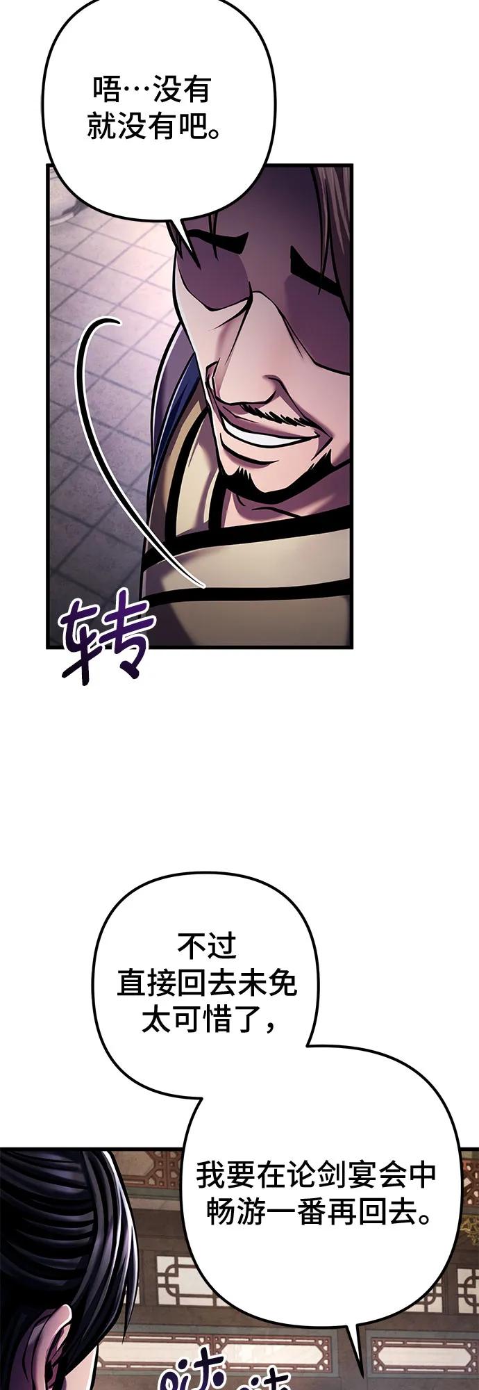 第 78 页
