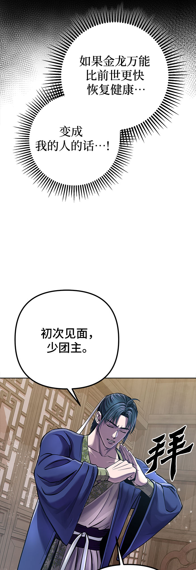 第 54 页