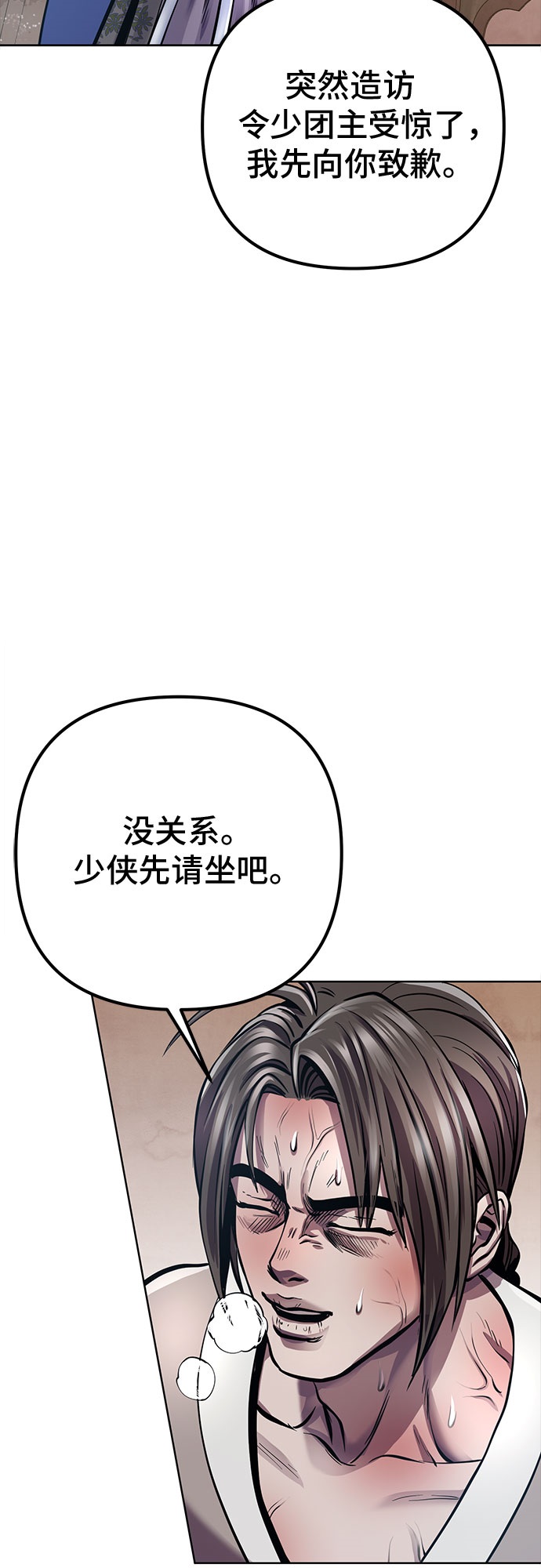 第 55 页