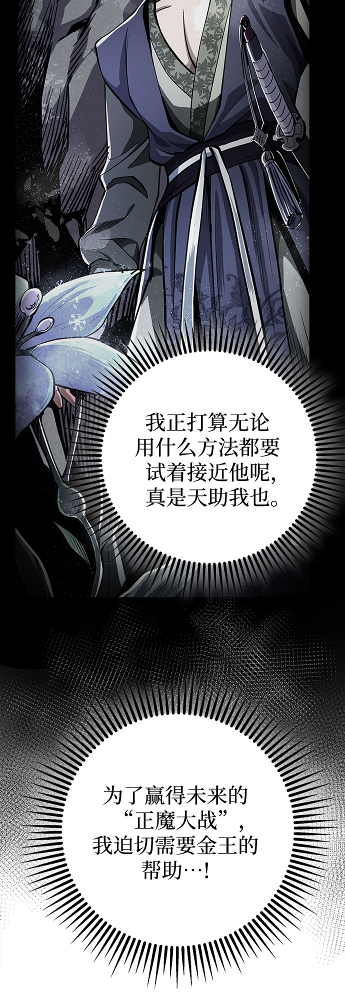 第 67 页