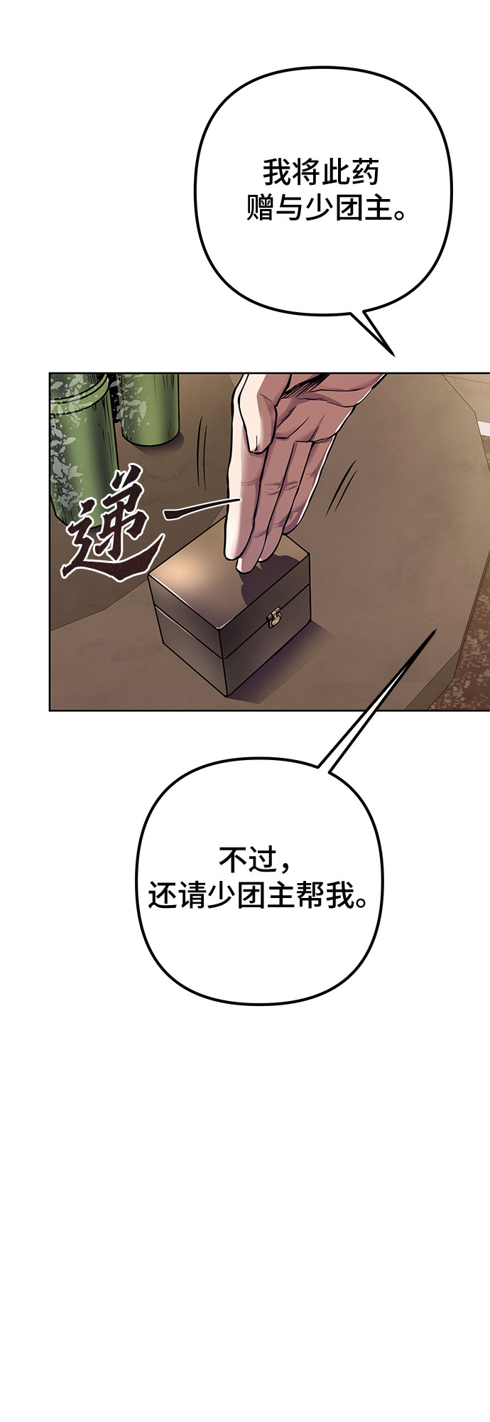 第 69 页
