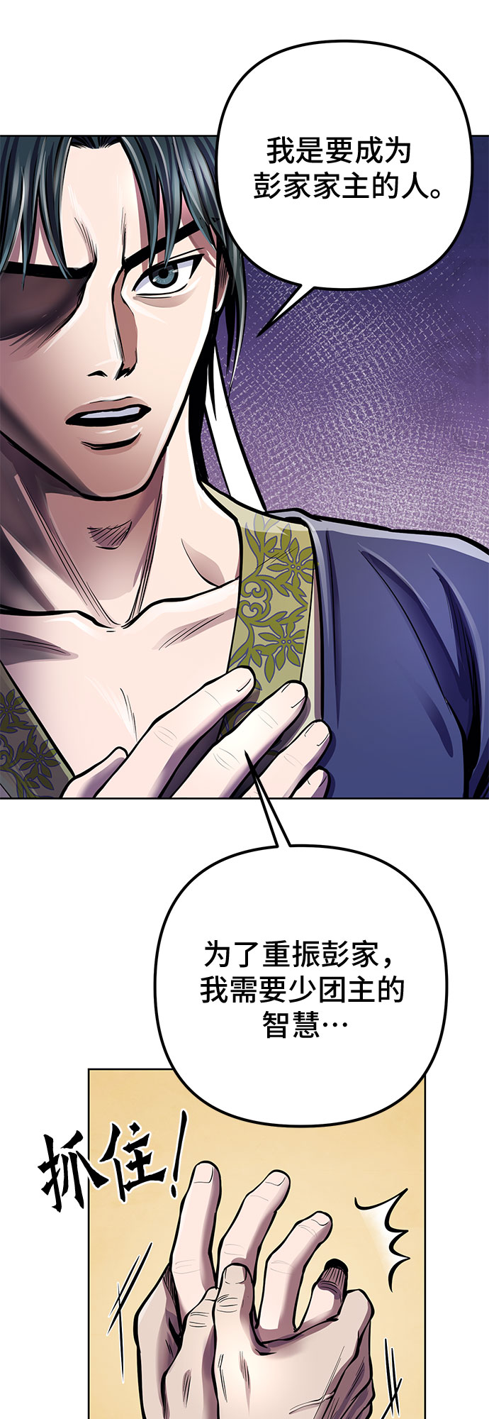 第 70 页
