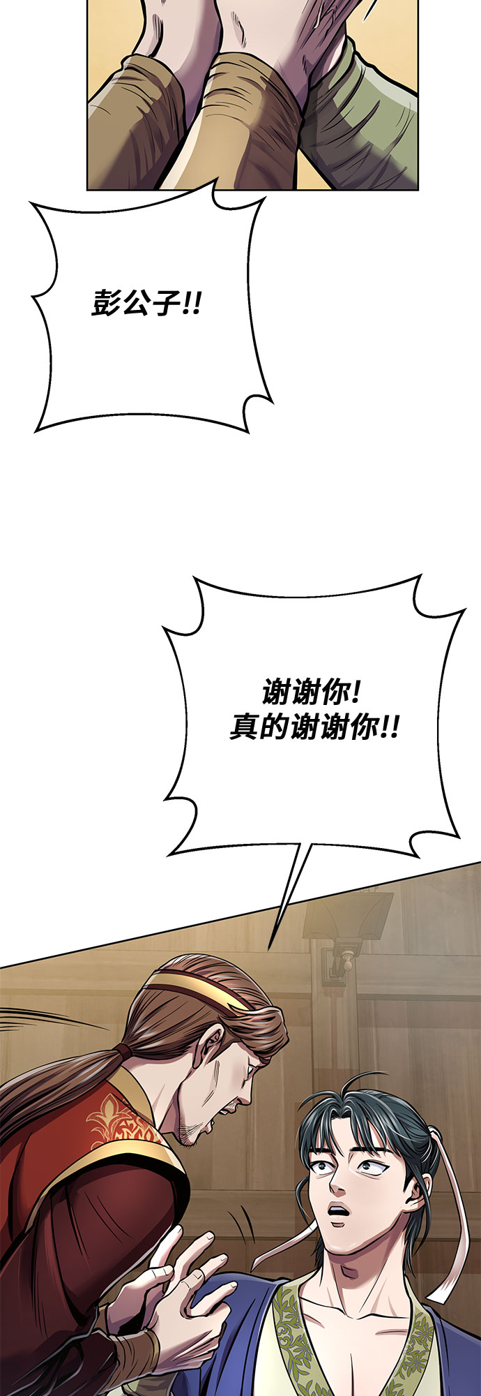 第 71 页