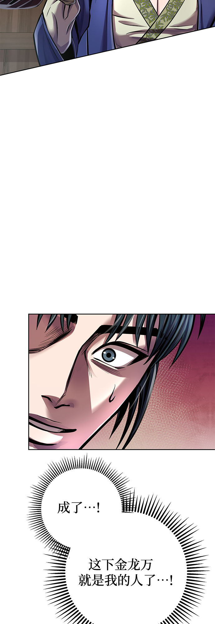 第 72 页