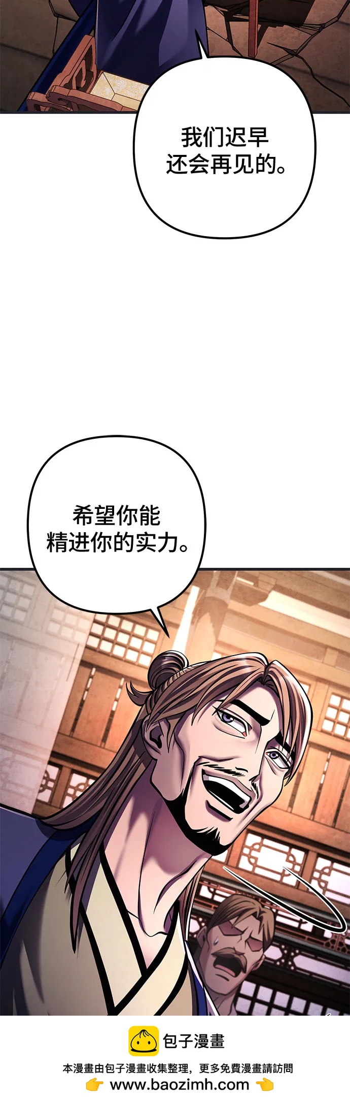 第 69 页
