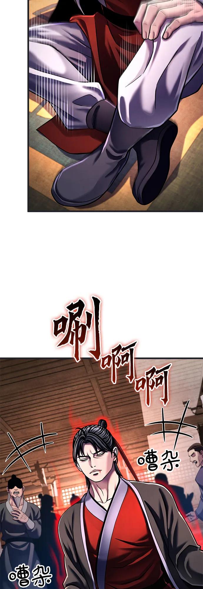 第 73 页
