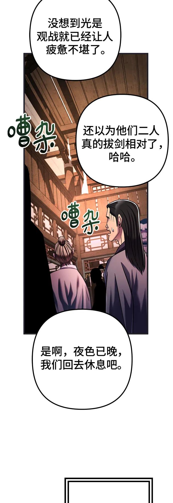 第 77 页