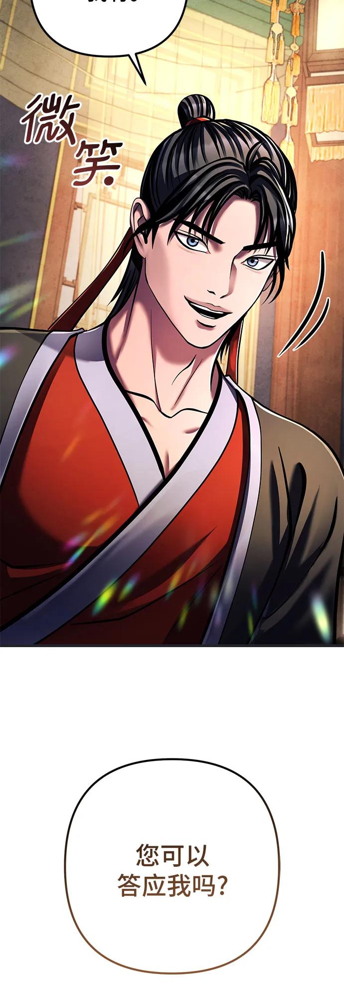 第 87 页