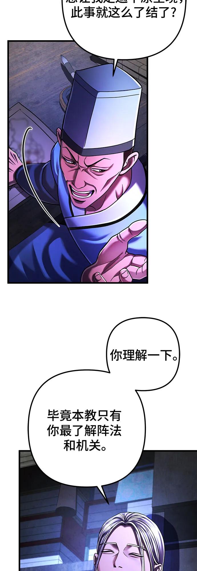 第 61 页