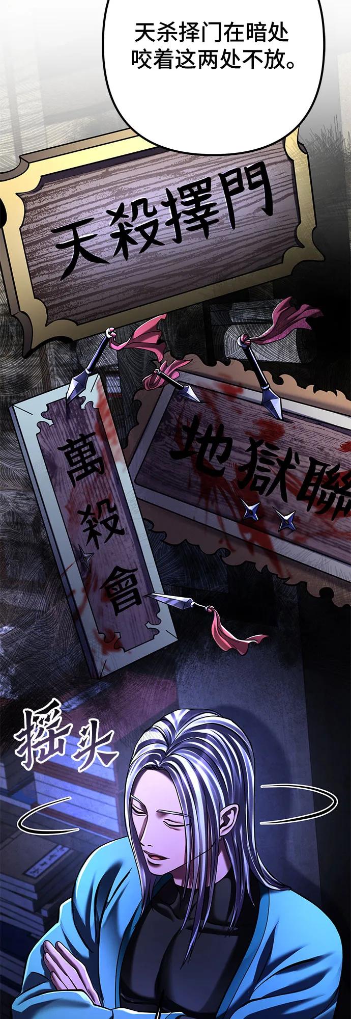 第 69 页