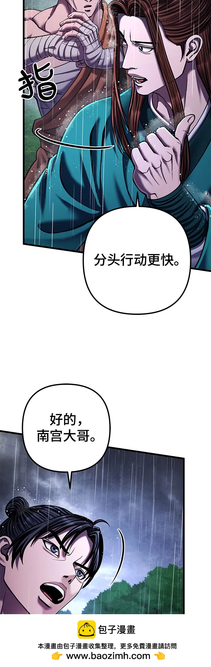 第 60 页
