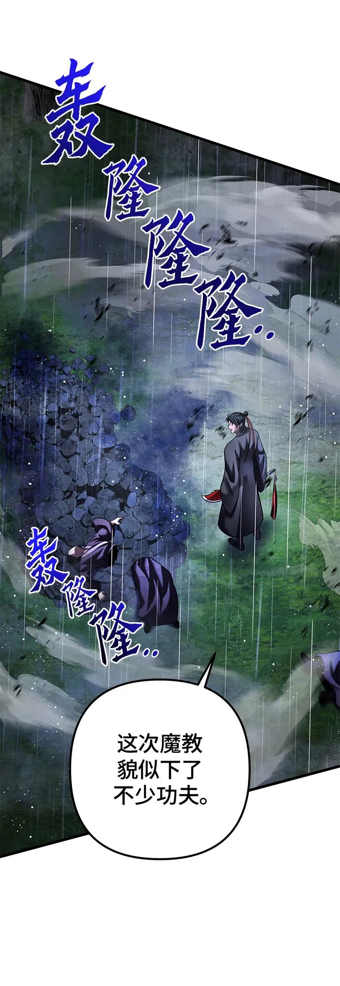 第 79 页