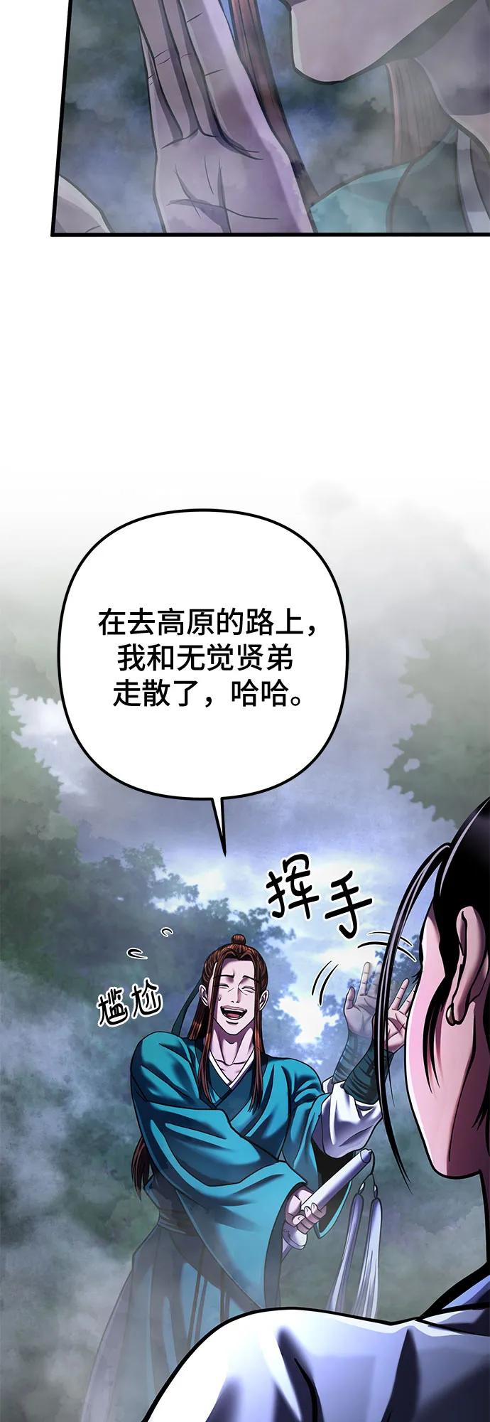 第 60 页