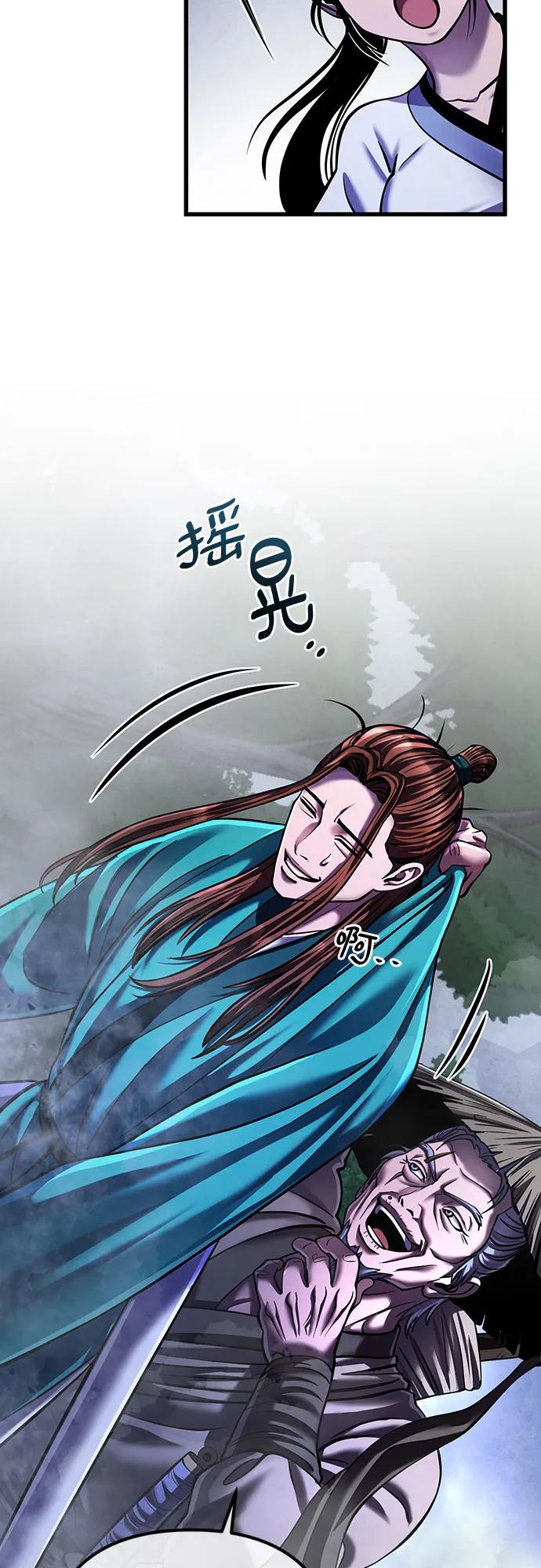 第 67 页
