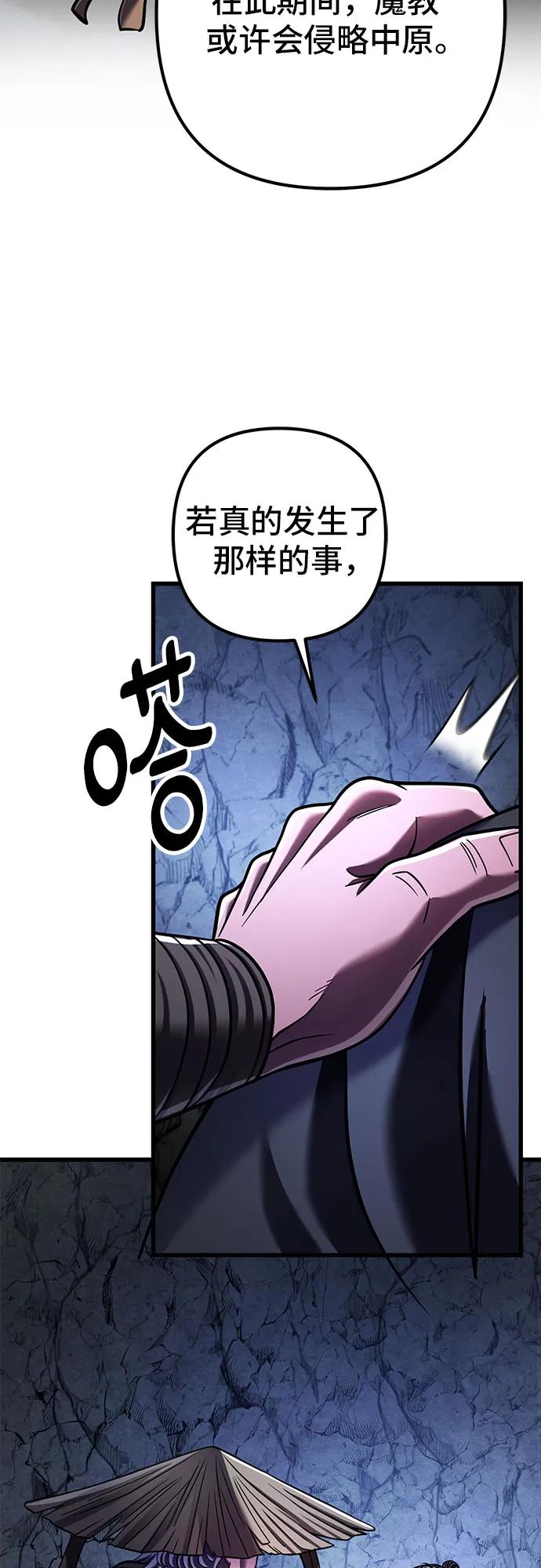 第 69 页