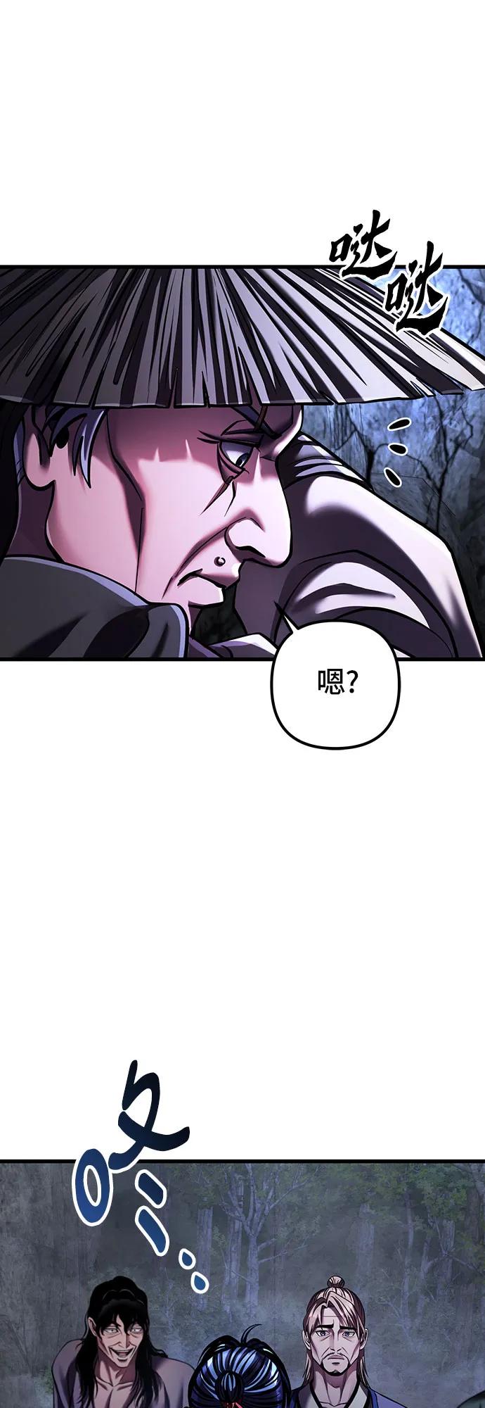 第 72 页