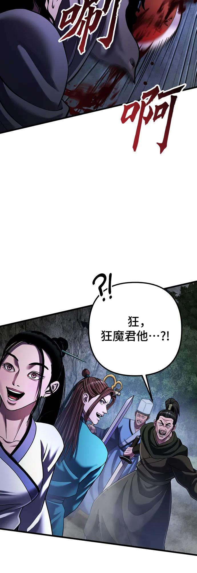第 72 页