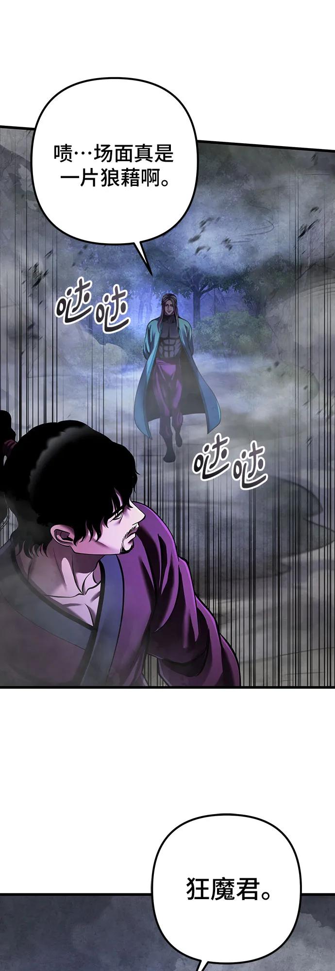 第 78 页