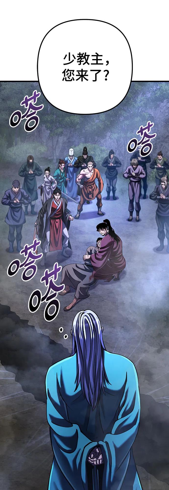 第 81 页
