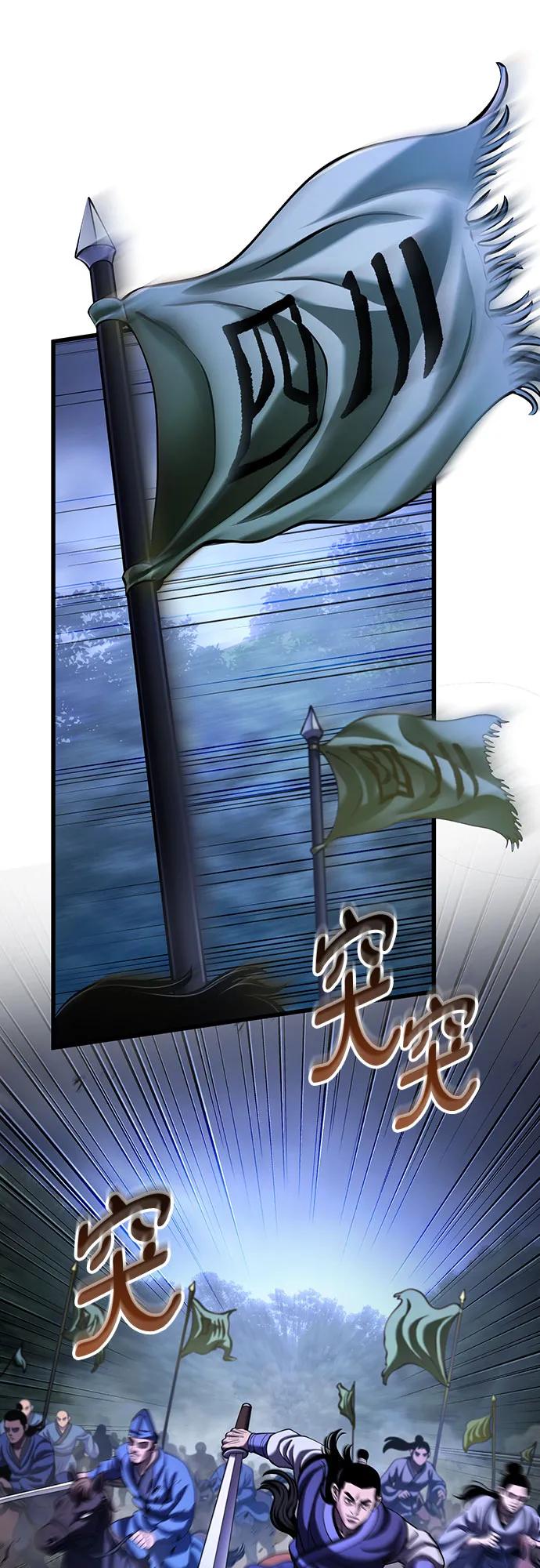 第 78 页