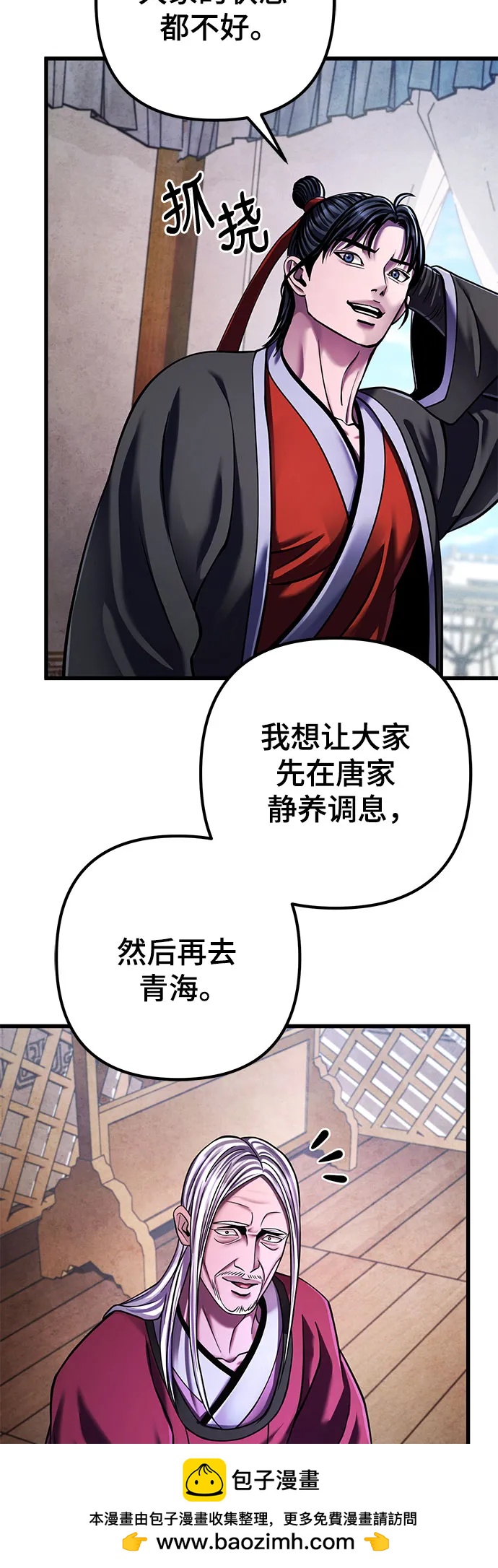 第 50 页