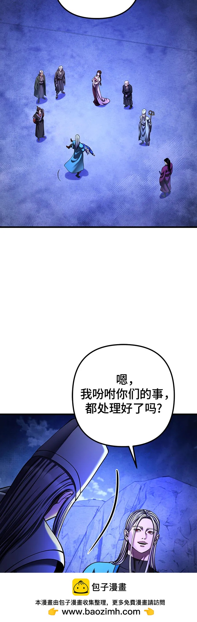 第 50 页