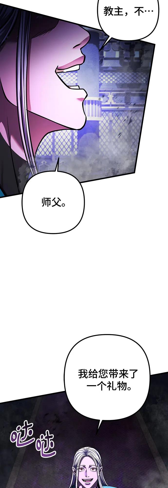 第 72 页