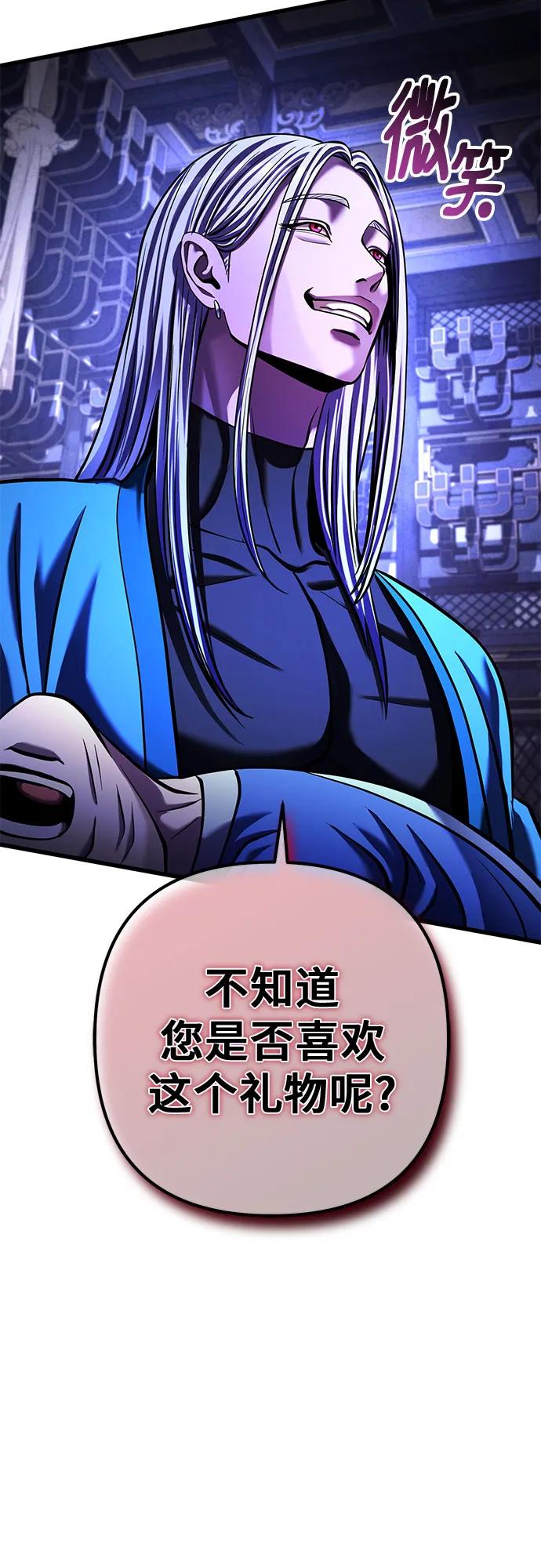 第 76 页
