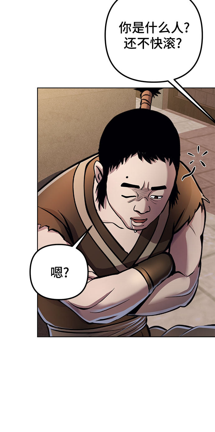 第 51 页