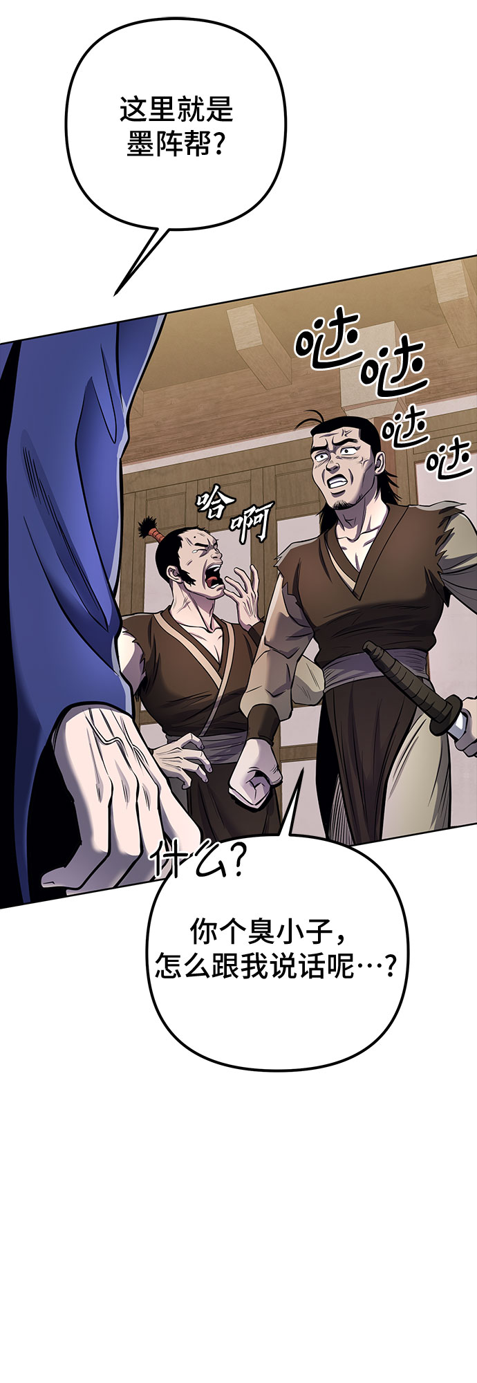 第 52 页
