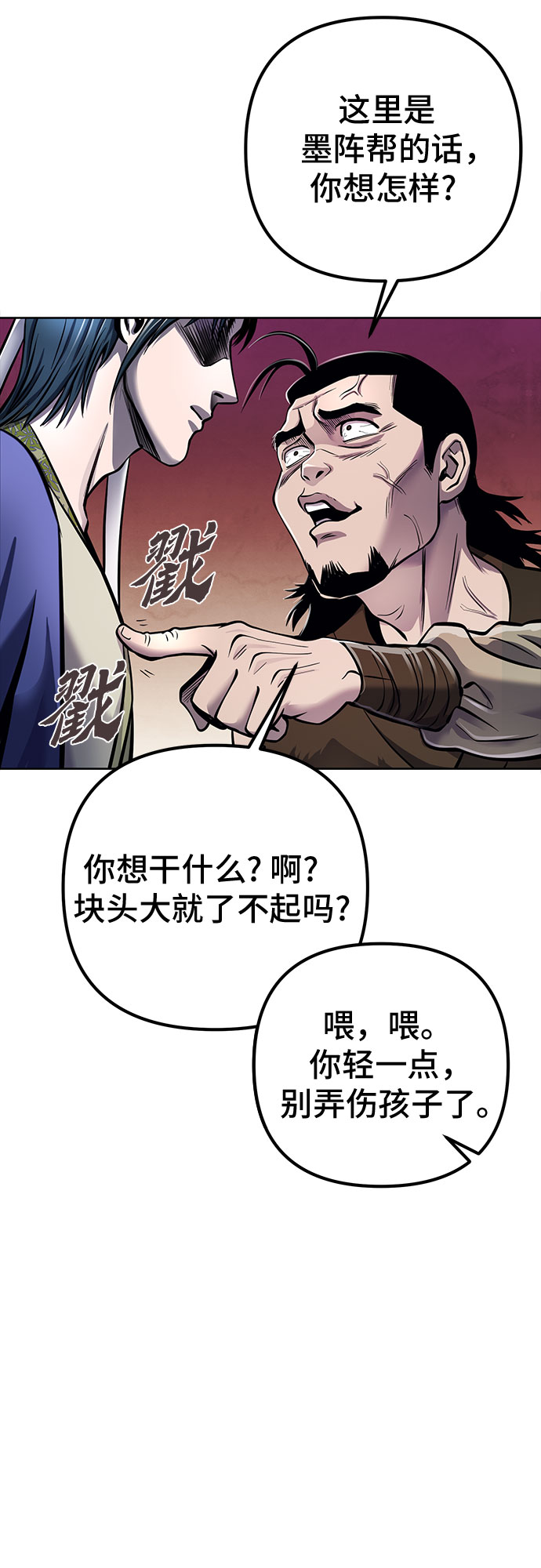 第 53 页
