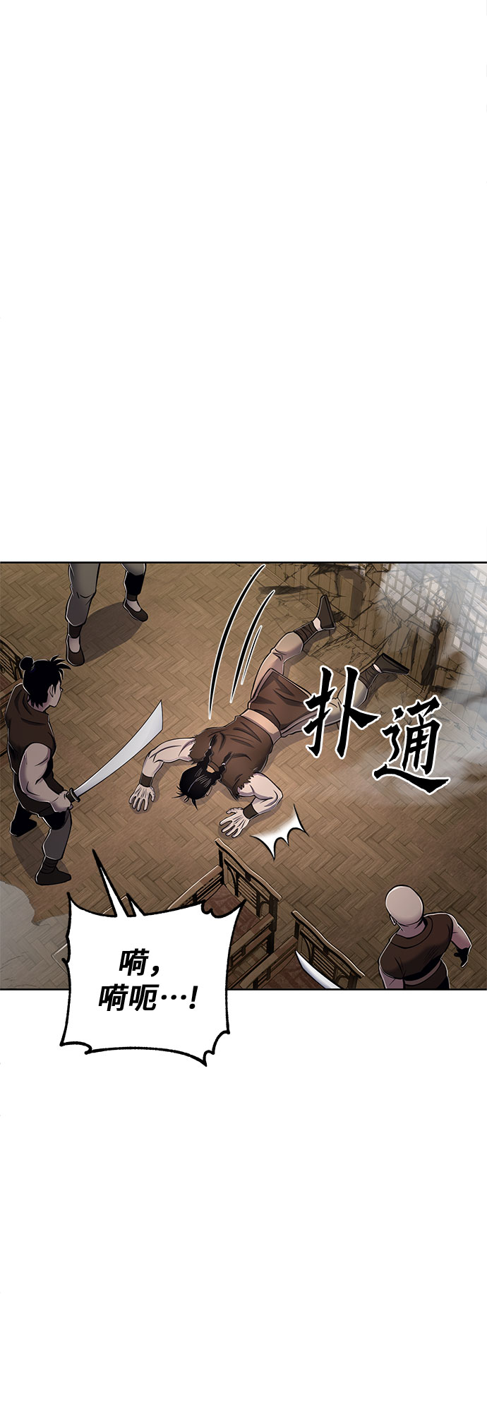 第 68 页