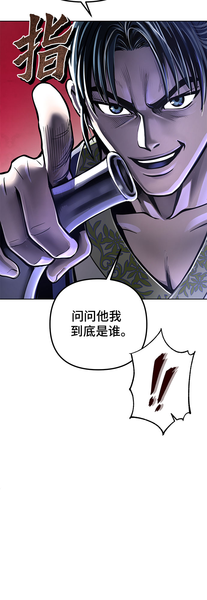 第 71 页