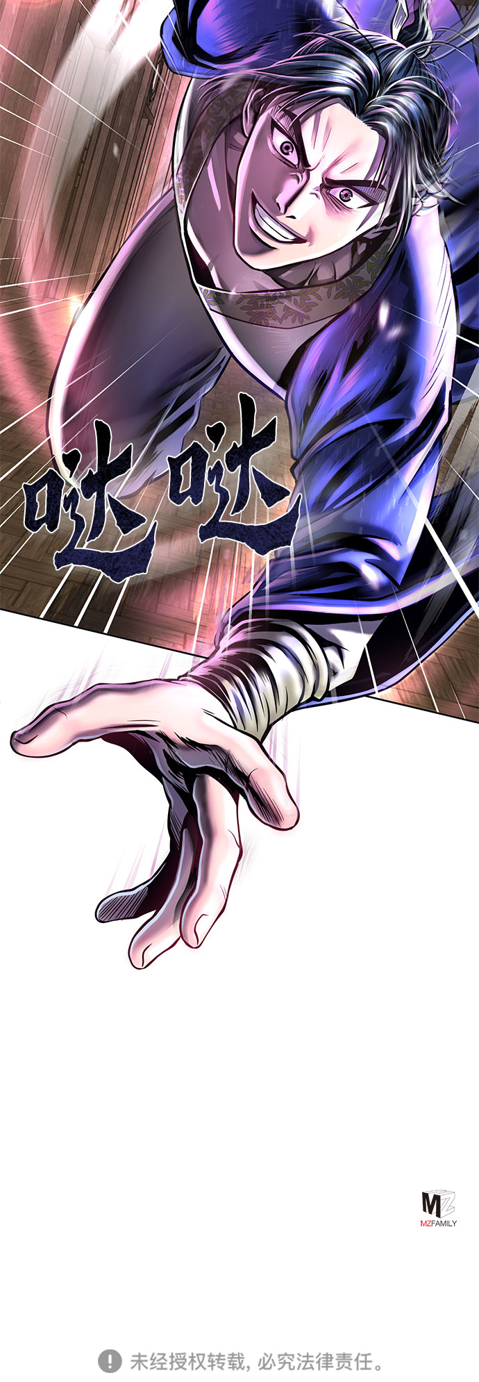 第 76 页