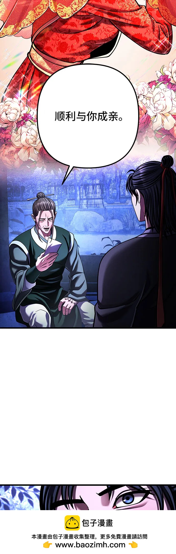 第 50 页