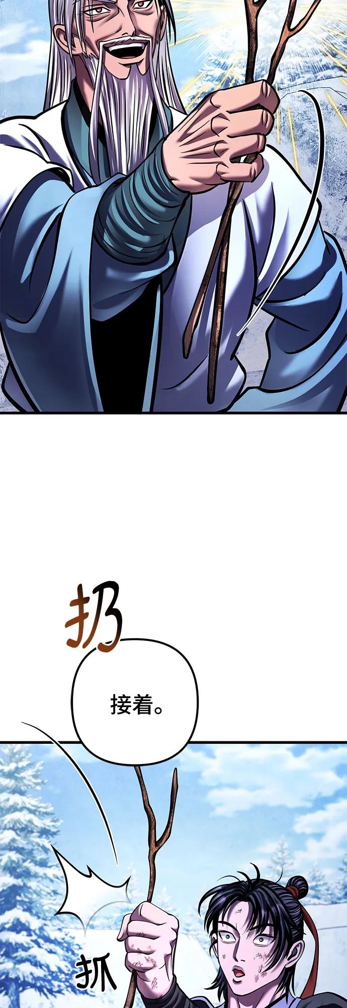 第 80 页