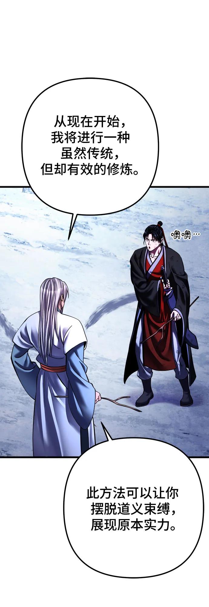 第 82 页