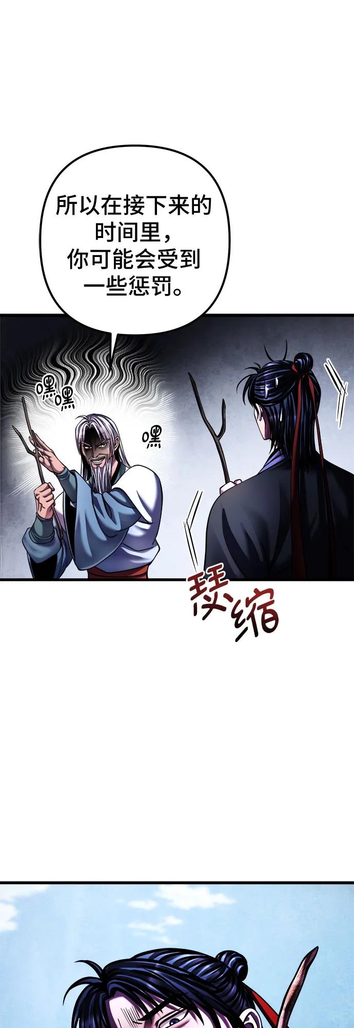 第 83 页