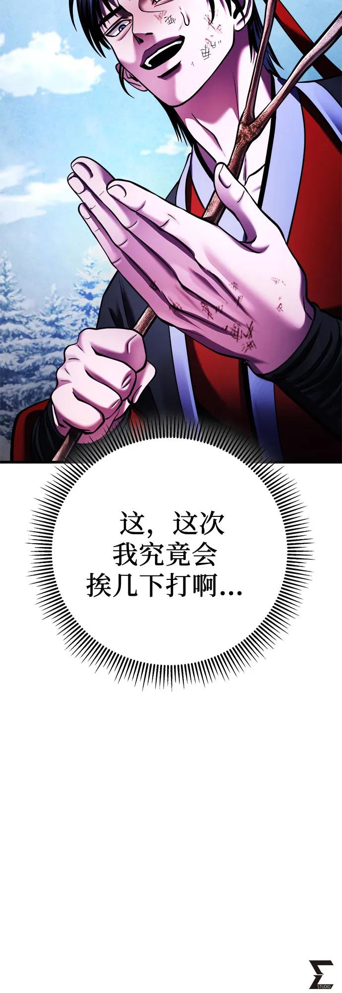 第 84 页