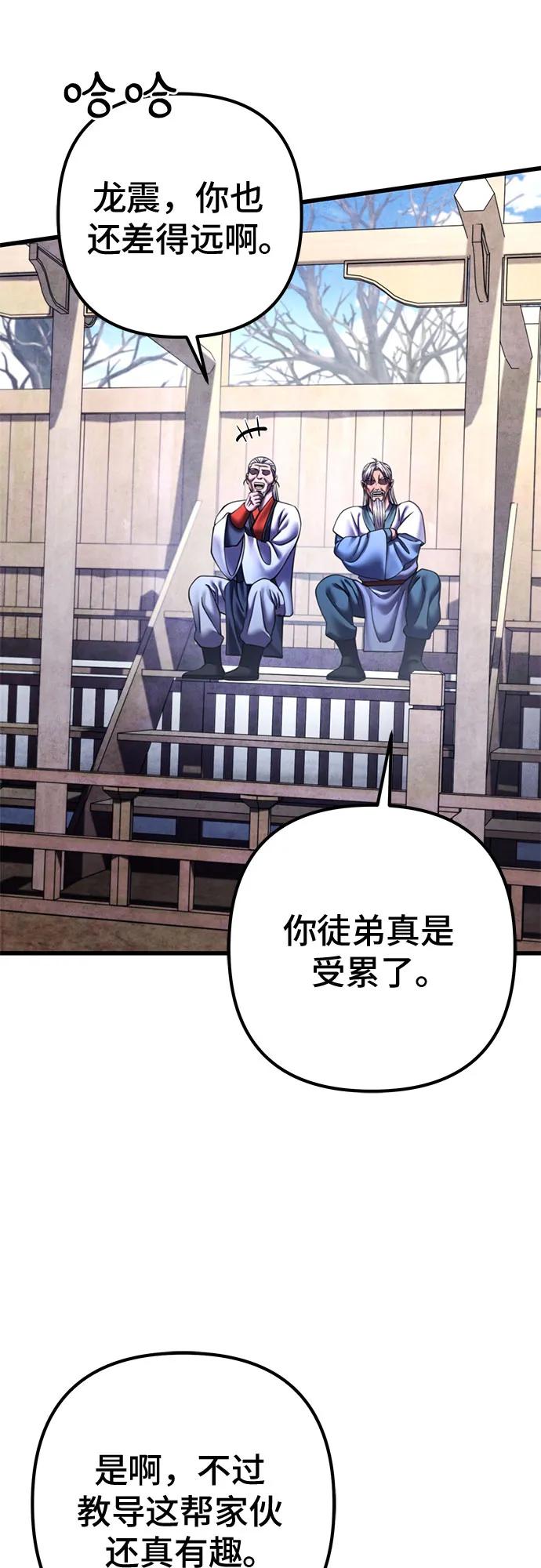 第 56 页