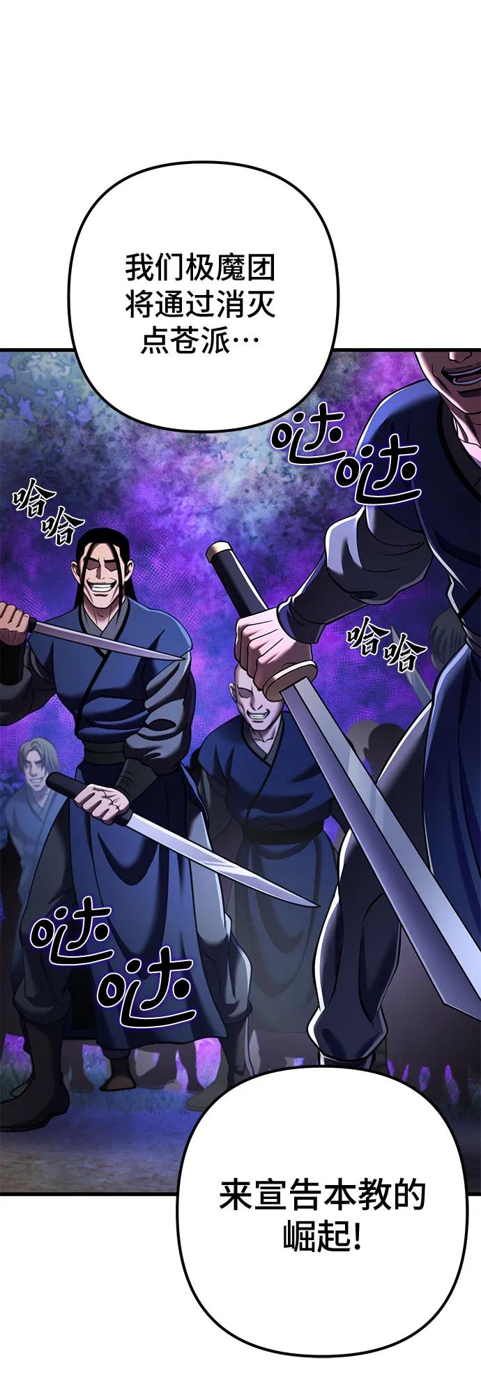 第 78 页