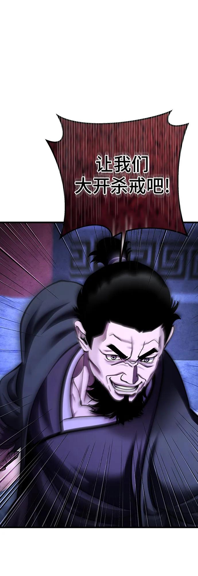 第 79 页