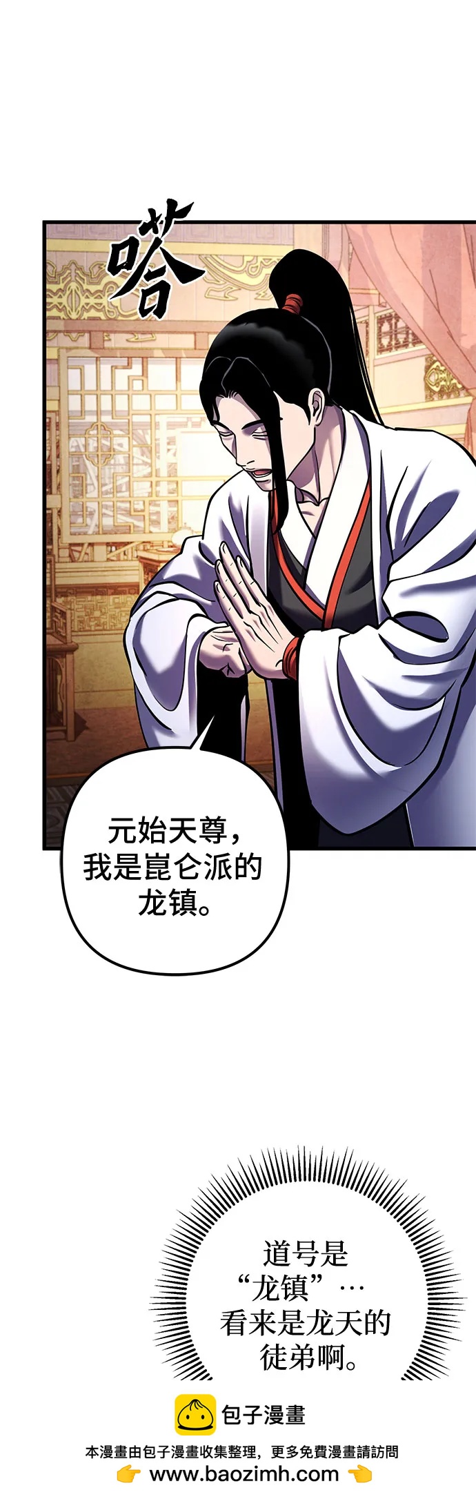 第 50 页